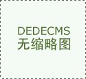 成都电子科技大学研究生院 电子科技大学考研难吗
